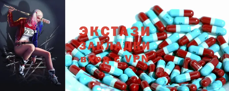 где продают наркотики  Новоалтайск  Ecstasy Punisher 