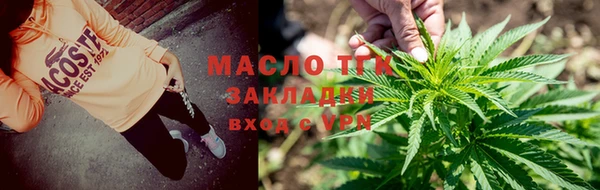 марки lsd Горнозаводск